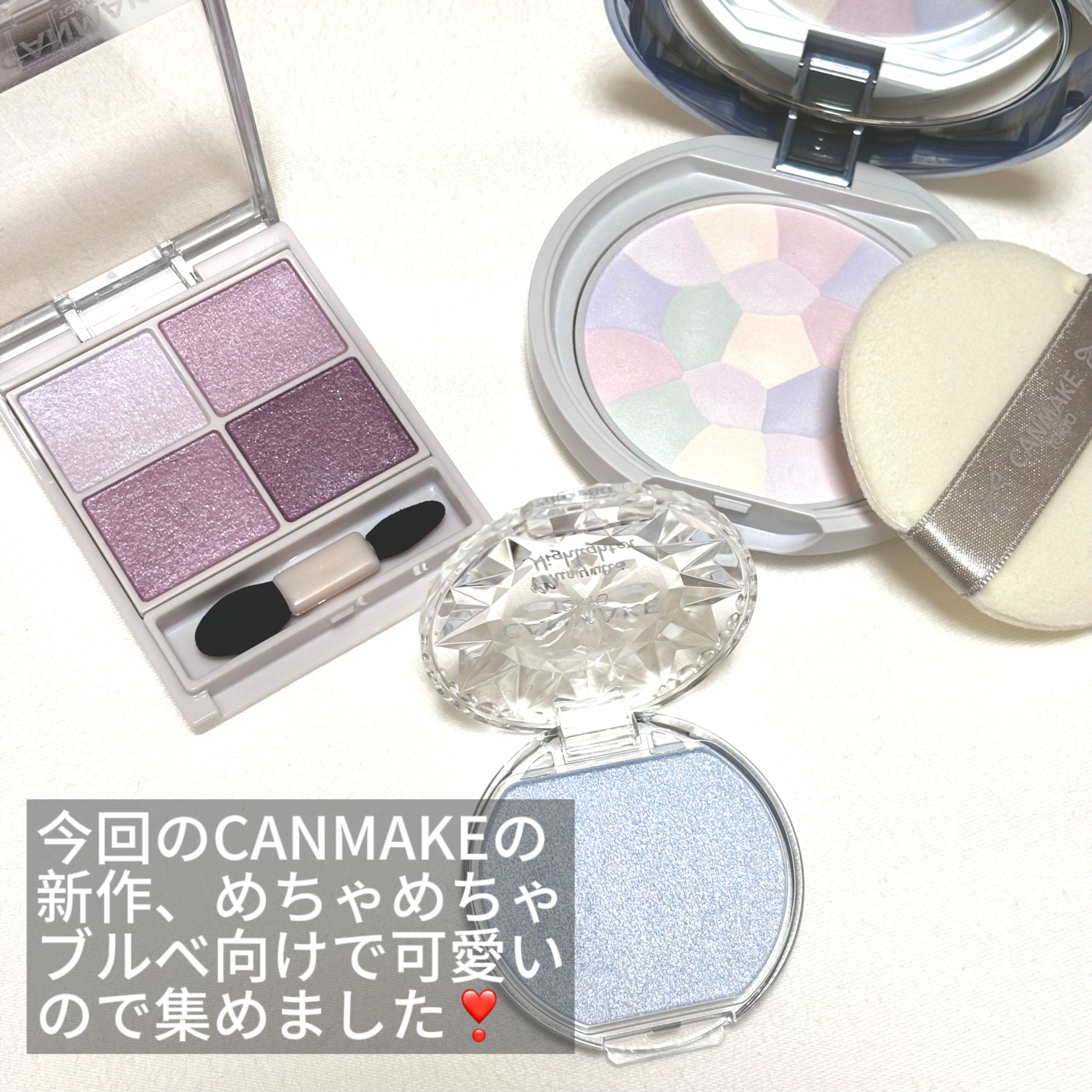 シルキースフレアイズ/キャンメイク/アイシャドウパレットを使ったクチコミ（2枚目）