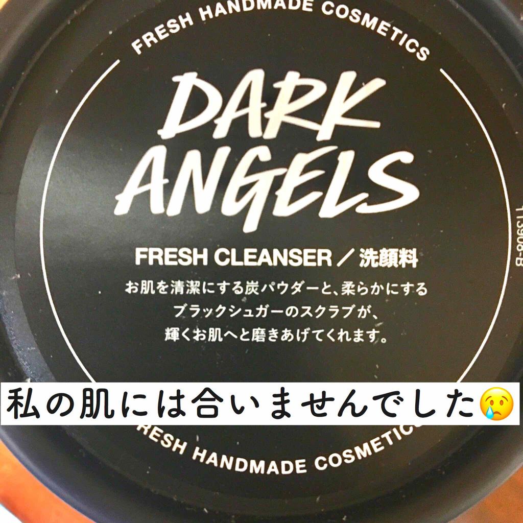 コスメティック フレンド(コスメティックボーイ)/ラッシュ/フェイスクリームを使ったクチコミ(1枚目)