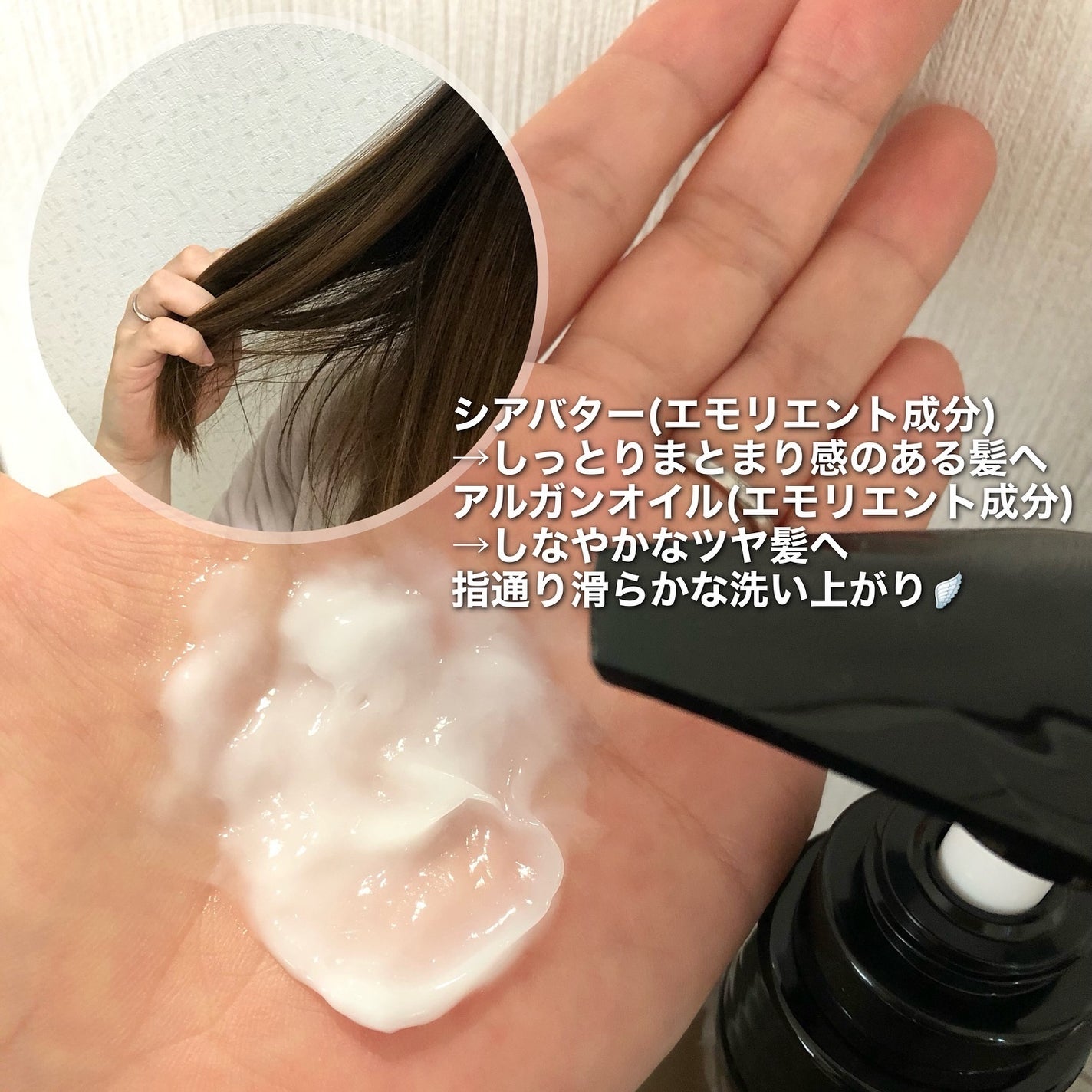 ジョワセル モイストシャンプー/JOIE CELU/市販シャンプーを使ったクチコミ(4枚目)