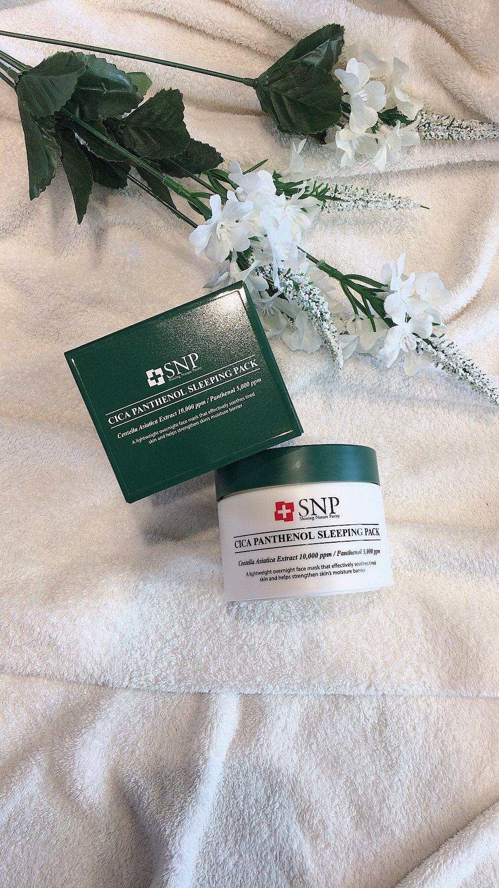シカパンテノールスリーピングパック/SNP/フェイスクリームを使ったクチコミ(3枚目)