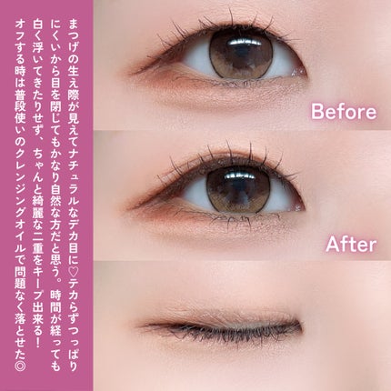 TWOOL ダブルアイリッドグルー/SHOBIDO/二重まぶた用アイテムを使ったクチコミ(4枚目)