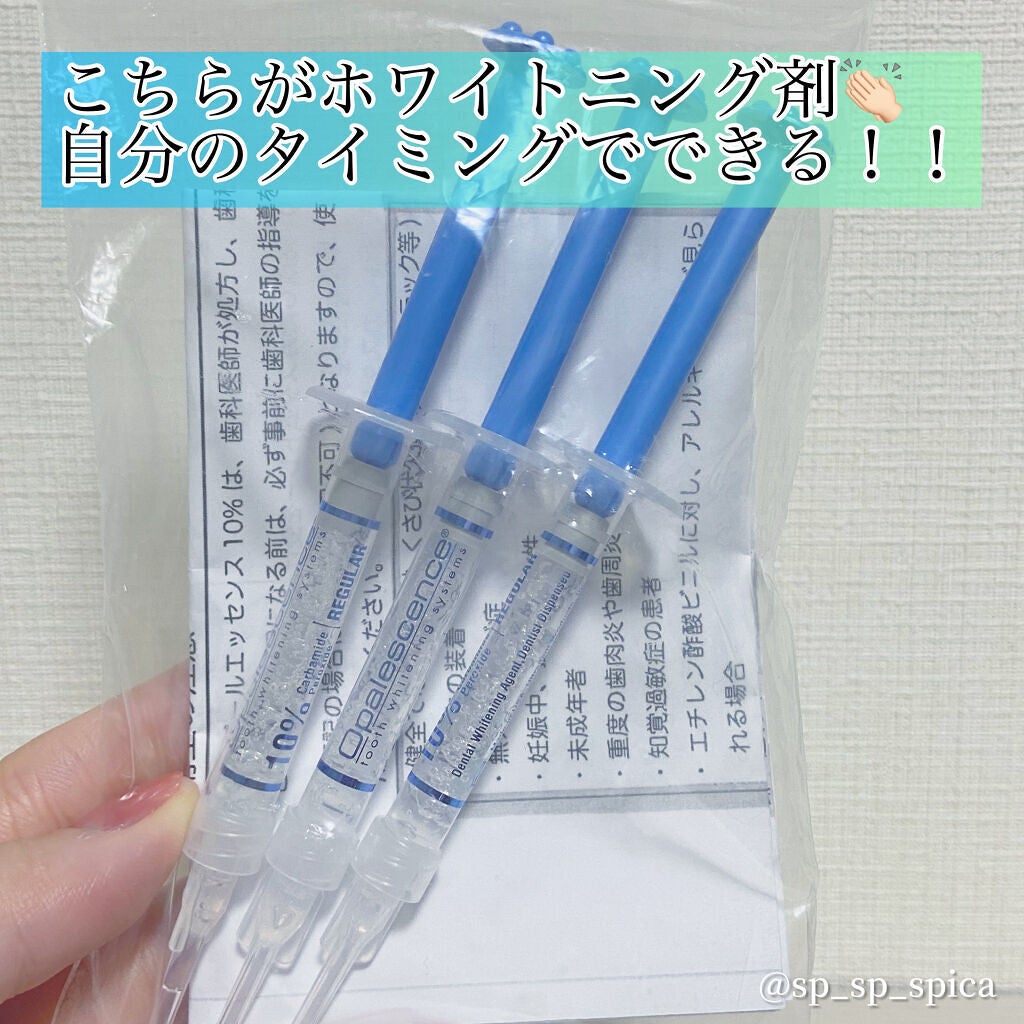 オーラツーミー アロマフレーバーコレクション ペースト/オーラツー/歯磨き粉を使ったクチコミ(5枚目)