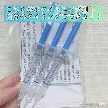 オーラツーミー アロマフレーバーコレクション ペースト/オーラツー/歯磨き粉を使ったクチコミ(5枚目)