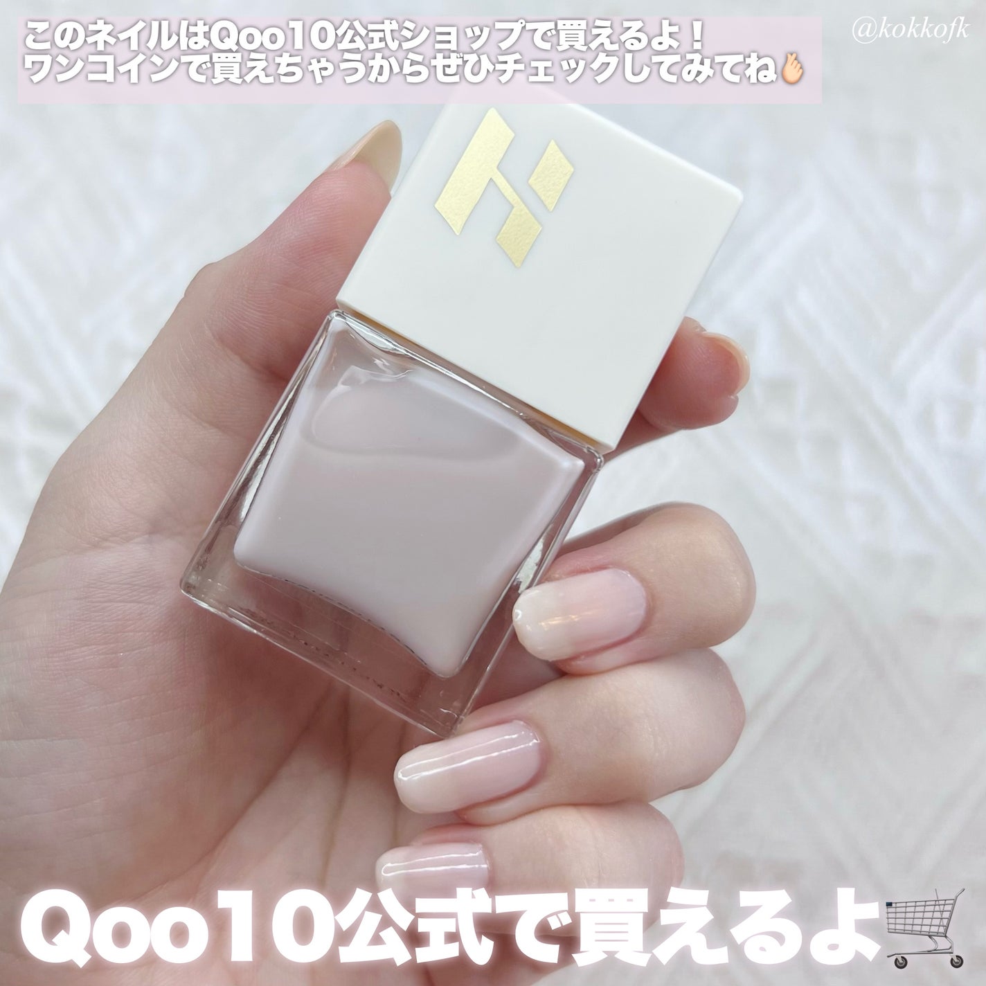 ネイルグレーズ/HOLIKA HOLIKA/マニキュアを使ったクチコミ(4枚目)