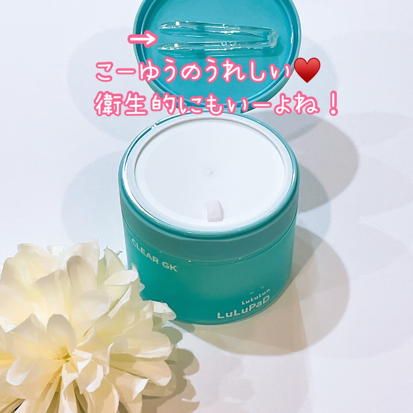 ルルルン トナーパッド CLEAR（シトラスの香り） /ルルルン/トナーパッドを使ったクチコミ（3枚目）