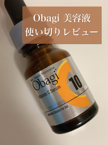 オバジC10セラム/オバジ/美容液を使ったクチコミ(1枚目)