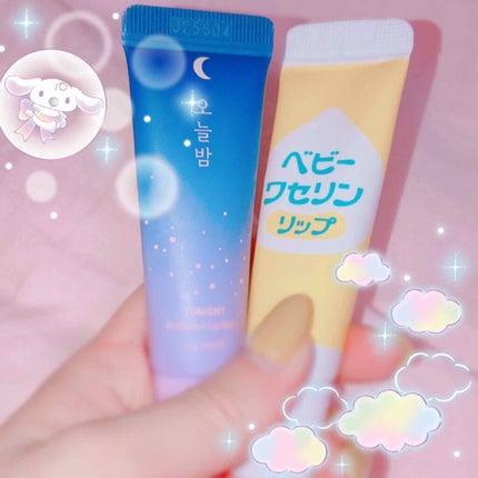 ベビーワセリンリップ/健栄製薬/リップクリームを使ったクチコミ(2枚目)