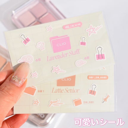 プロ アイ パレット エアー/CLIO/アイシャドウパレットを使ったクチコミ(8枚目)