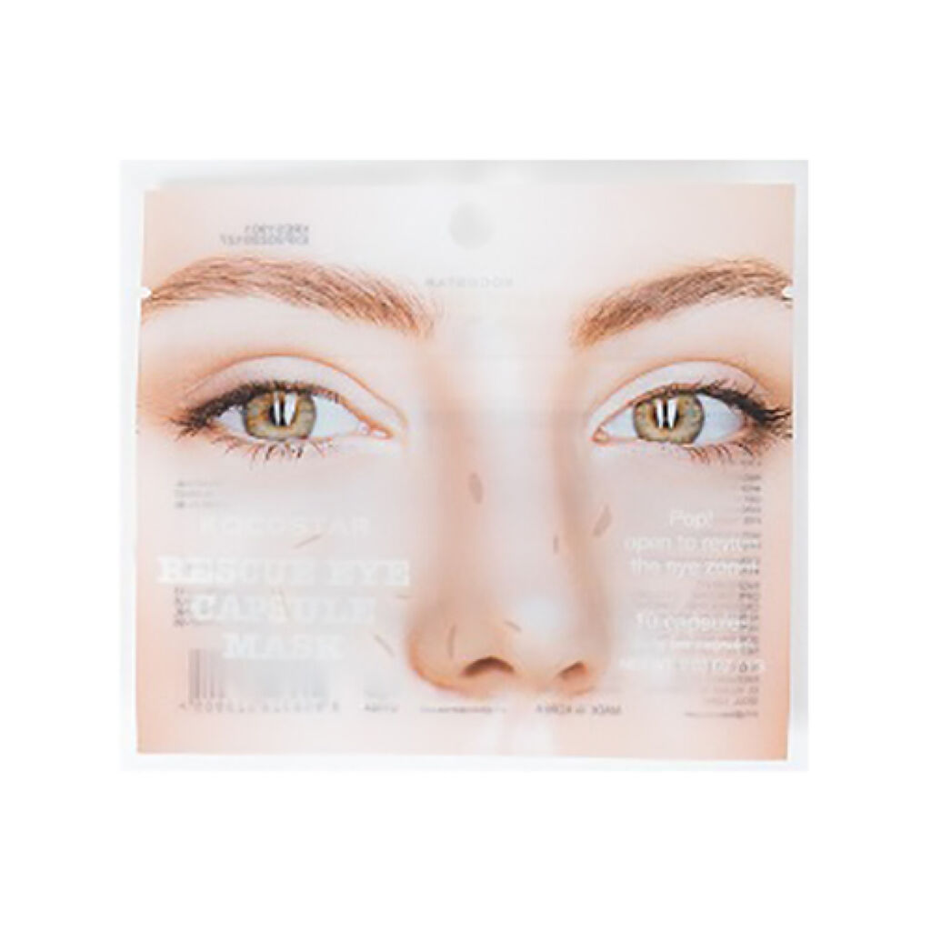 KOCOSTAR(ココスター) RQアイカプセルマスク