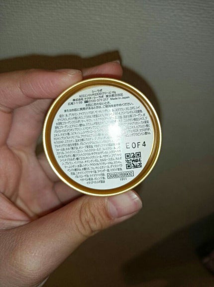 アクアコラーゲンゲル エンリッチリフト EX/ドクターシーラボⓇ/フェイスクリームを使ったクチコミ(4枚目)