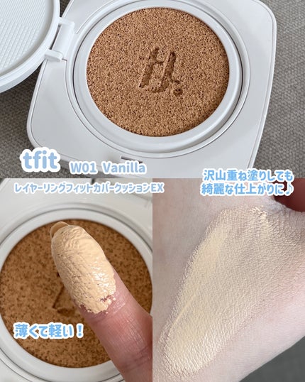 を使ったクチコミ(3枚目)