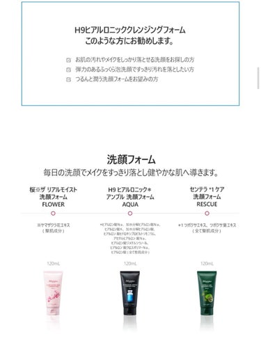 メイクも落とせる洗顔フォーム/JMsolution JAPAN/洗顔フォームを使ったクチコミ（10枚目）