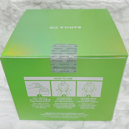 クリーンイットゼロ クレンジングバーム ポアクラリファイング/BANILA CO/クレンジングバームを使ったクチコミ(8枚目)