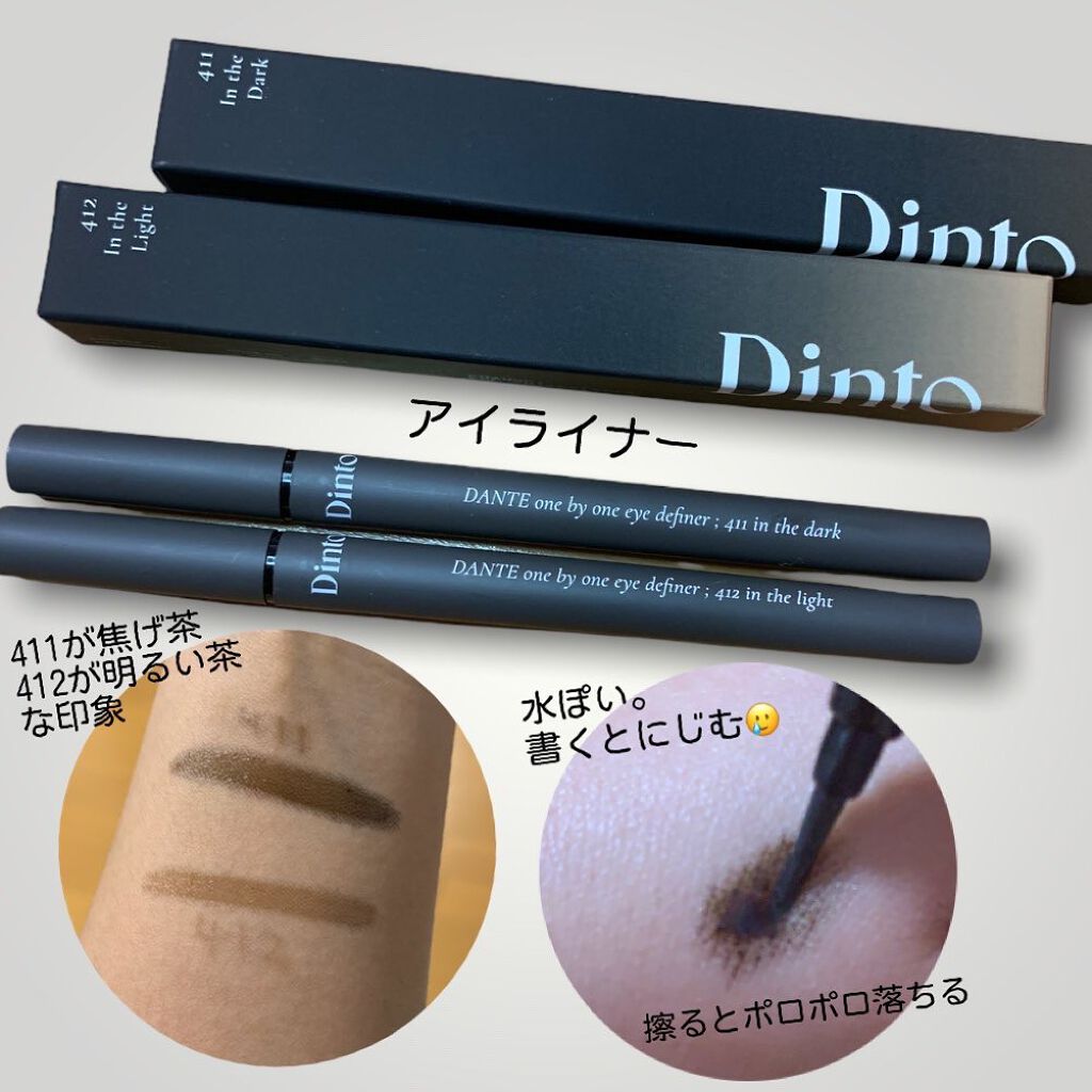 フローティングライトグリッター/Dinto/グリッターを使ったクチコミ(6枚目)