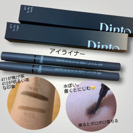 フローティングライトグリッター/Dinto/グリッターを使ったクチコミ(6枚目)