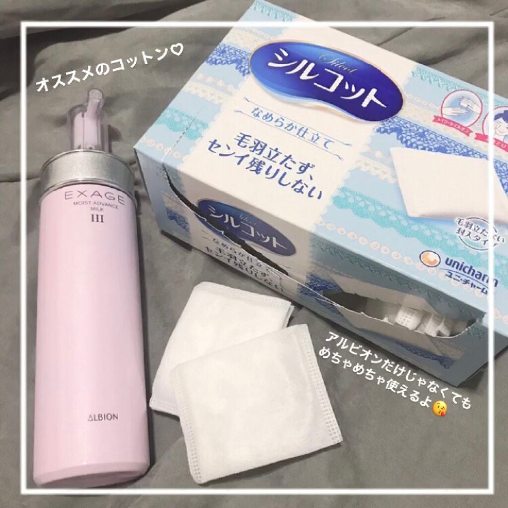 シルコットなめらか仕立て/シルコット/コットンを使ったクチコミ(2枚目)