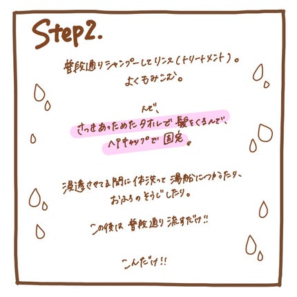 ヘアキャップ(使い捨てキャップ)/DAISO/ヘアケアグッズを使ったクチコミ(4枚目)