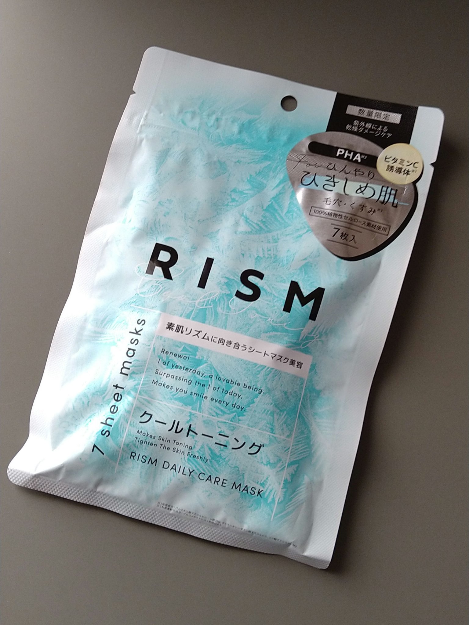 リズム　デイリーケアマスク　クールトーニング/RISM/シートマスク・パックを使ったクチコミ（1枚目）