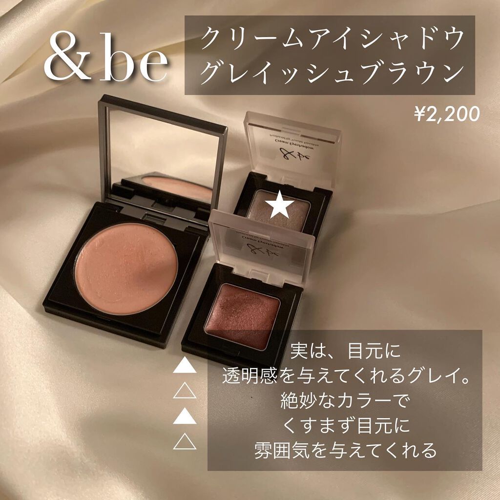 &be グロウハイライター/&be/クリームハイライトを使ったクチコミ(5枚目)