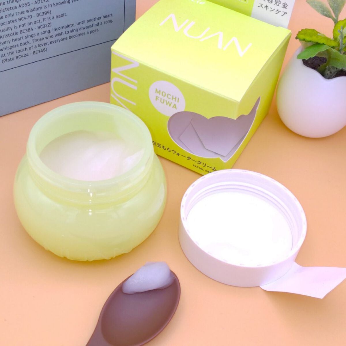 白玉もちウォータークリーム/NUAN/フェイスクリームを使ったクチコミ(2枚目)