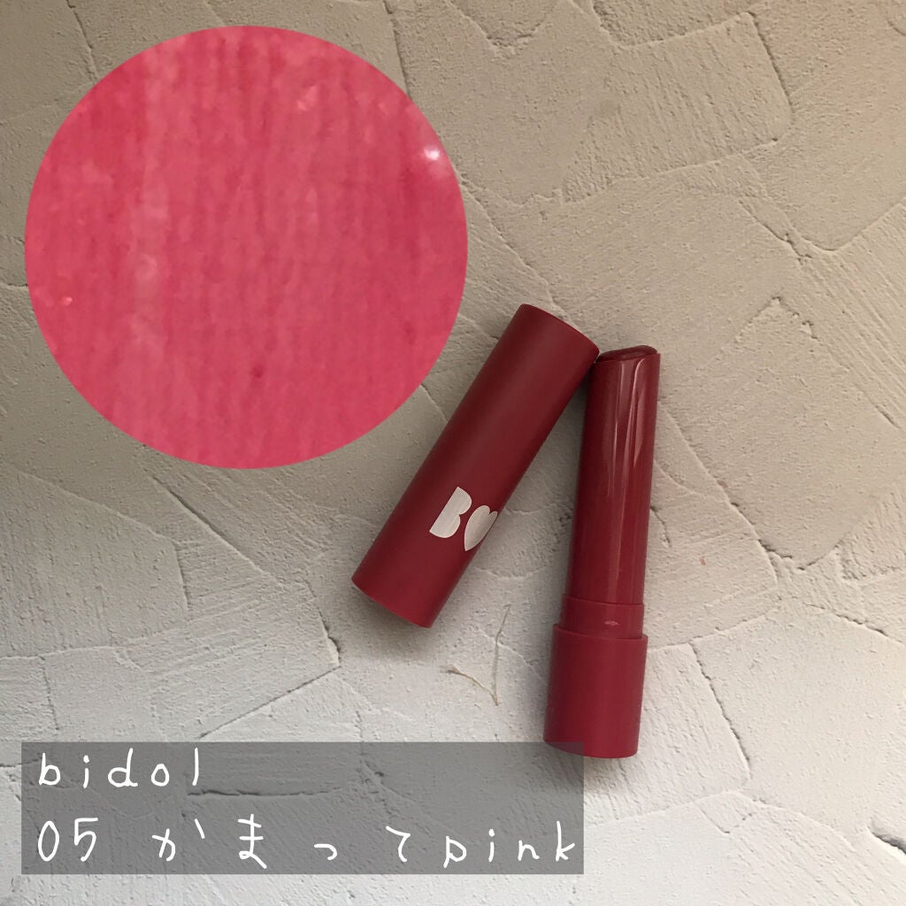 つやぷるリップR/b idol/口紅を使ったクチコミ(1枚目)