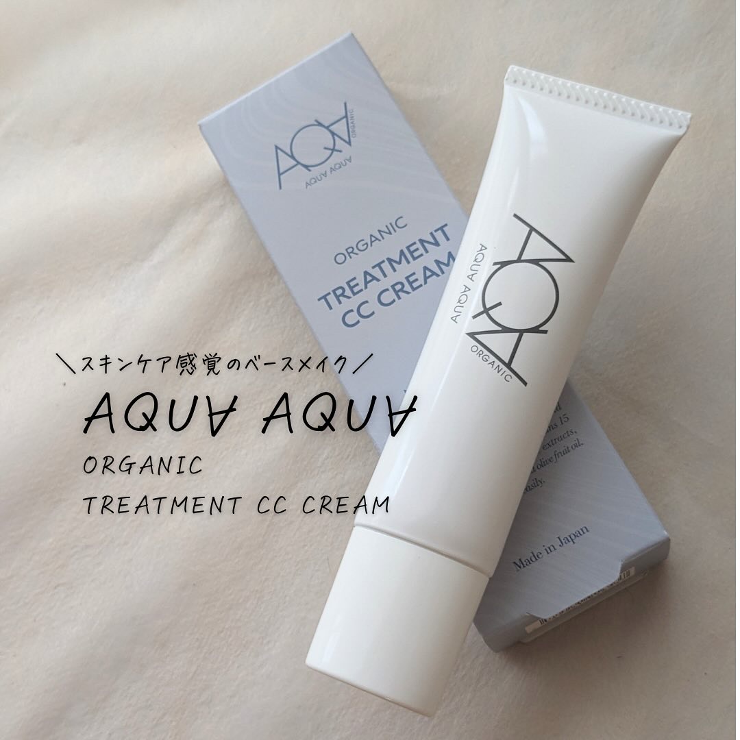 オーガニックフェイスパウダーUV/アクア・アクア/ルースパウダーを使ったクチコミ（3枚目）