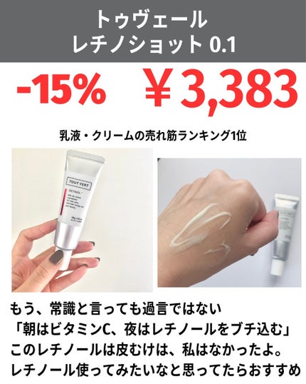 バブリズム on LIPS 「先行セールは「プライム会員」のみが参加できる。プライム会員は3..」(7枚目)