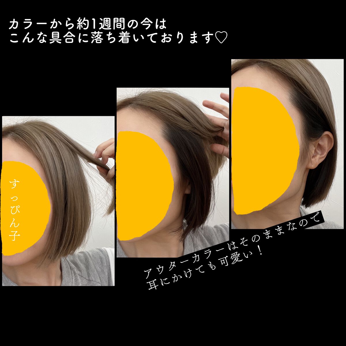 グッバイ イエロー カラーシャンプー/シュワルツコフ プロフェッショナル/市販シャンプーを使ったクチコミ（3枚目）