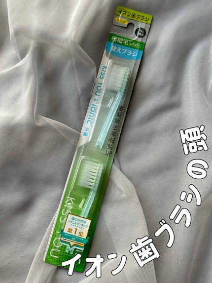 マイナスイオン歯ブラシ/KISS YOU/歯ブラシを使ったクチコミ(1枚目)