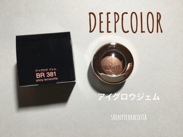 アイグロウ ジェム BR381/DECORTÉ/ジェル・クリームアイシャドウを使ったクチコミ（1枚目）