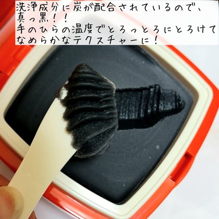 ローメルト クレンジングバーム クロ/アーレス/クレンジングバームを使ったクチコミ(3枚目)