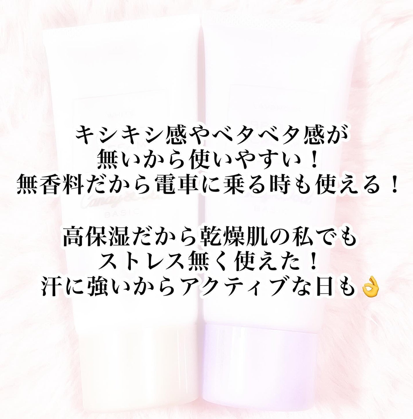 ブライトピュアクリーム+/CandyDoll/日焼け止めクリームを使ったクチコミ(6枚目)
