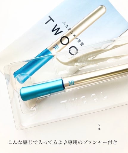 TWOOLダブルアイリッドハイブリットフィルム/SHOBIDO/二重まぶた用アイテムを使ったクチコミ(3枚目)