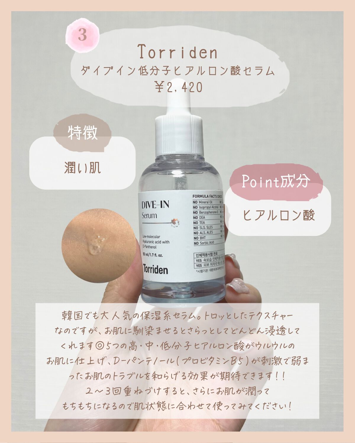 SNP ゴールド コラーゲン スリーピング パック/SNP/シートマスク・パックを使ったクチコミ(4枚目)