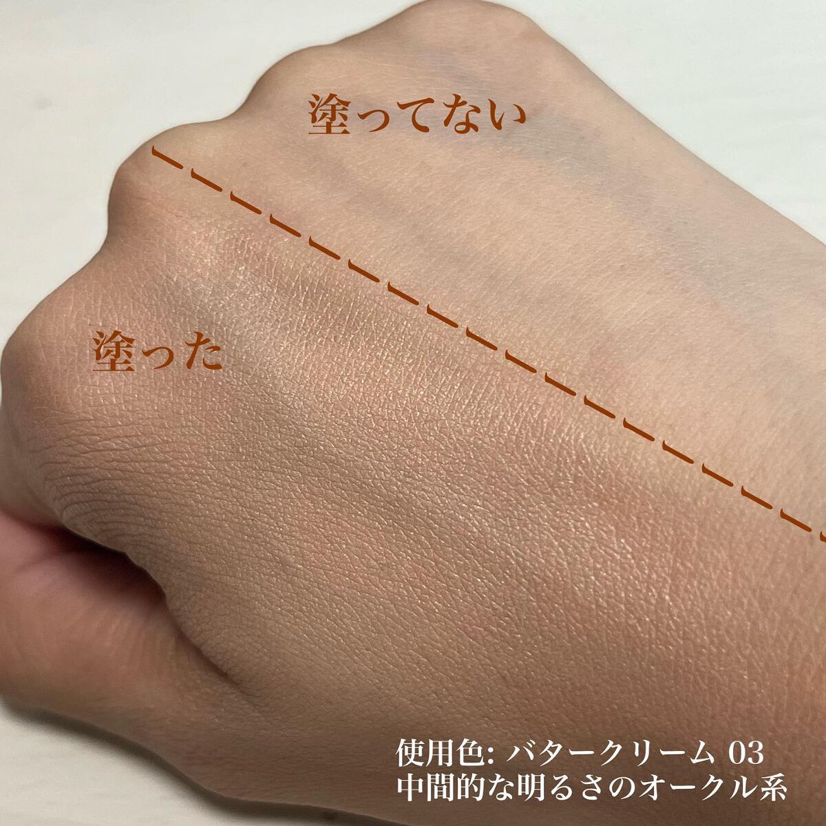 CR ナチュラル マット モイスチャライザー/bareMinerals/クリーム・エマルジョンファンデーションを使ったクチコミ(3枚目)