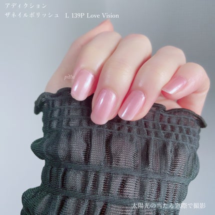 ザ ネイルポリッシュ/ADDICTION/マニキュアを使ったクチコミ(5枚目)