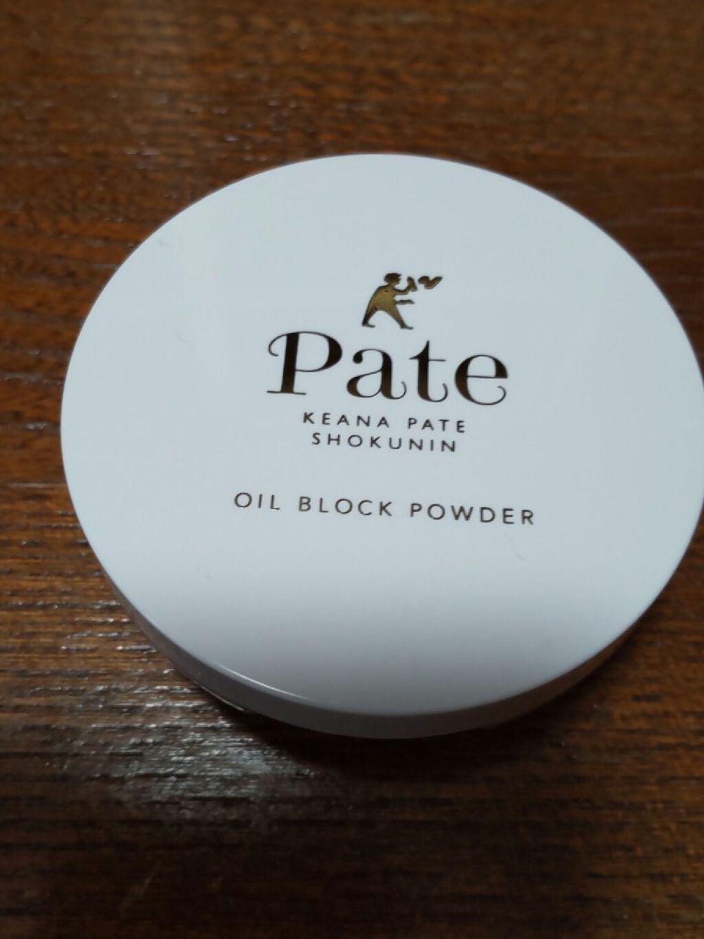 チョコ on LIPS 「最近、とんでもなく化粧品を買ったので、どどーーんと紹介します🤣..」(6枚目)