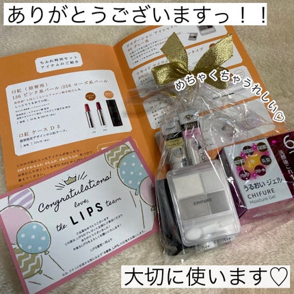 グラデーション アイシャドウ/ちふれ/アイシャドウパレットを使ったクチコミ(6枚目)