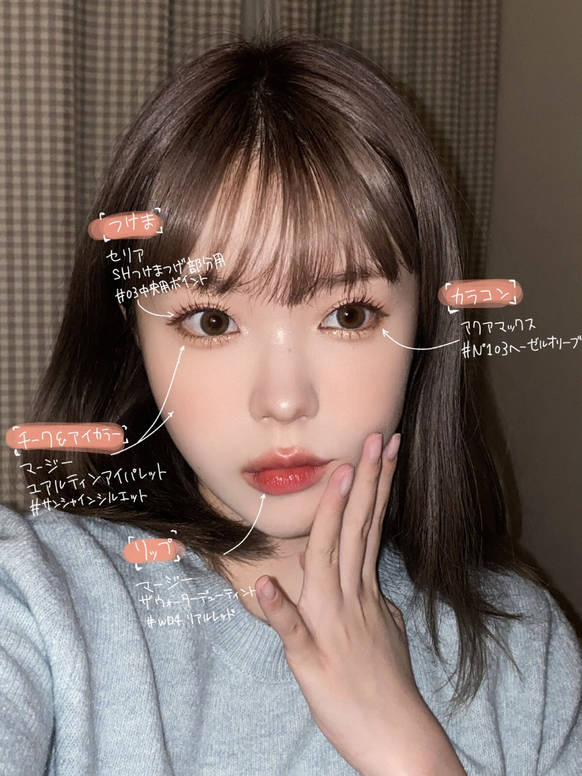 つけまつげ/セリア/つけまつげを使ったクチコミ（2枚目）