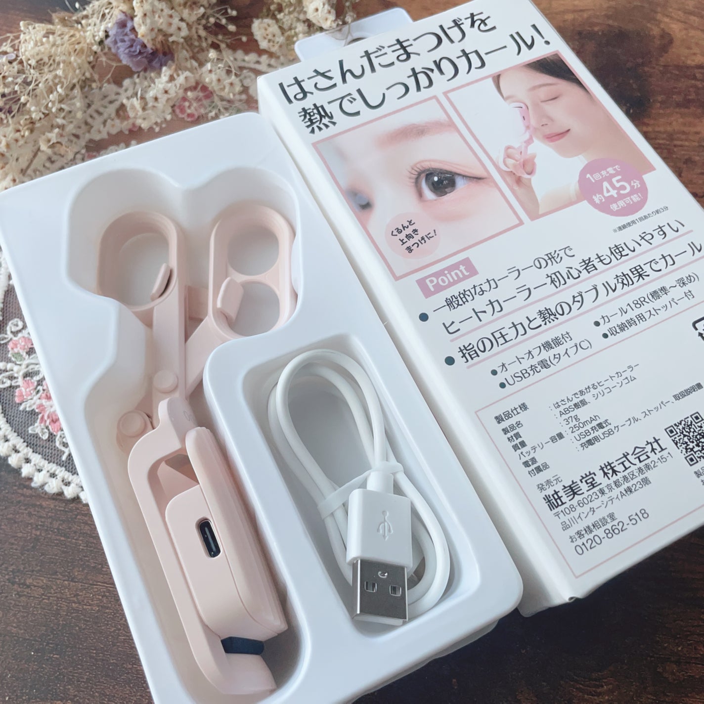 ã¯ããã§ãããããŒãã«ãŒã©ãŒ/SHOBIDO/ããããã¥ãŒã©ãŒã䜿ã£ãã¯ãã³ãïŒ5æç®ïŒ