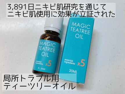 マジックティーツリーオイル/ブラン/フェイスオイルを使ったクチコミ(1枚目)