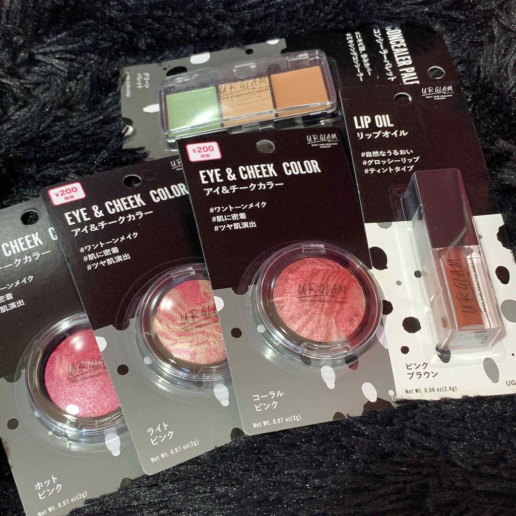 なつみかん🍊フォロバ💓 on LIPS 「🌼雑談🌼URGLAMの新商品見つけた、、、ヽ(°°)ノ💓これ某..」(1枚目)