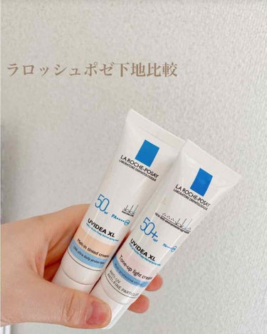 ラロッシュポゼ比較！！

#UVイデア XL プロテクショントーンアップ 
SPF50+・PA++++ 
肌色をワントーンアップしてくれて
くすみなどをカバー(色なし)

#UVイデア XL ティント
