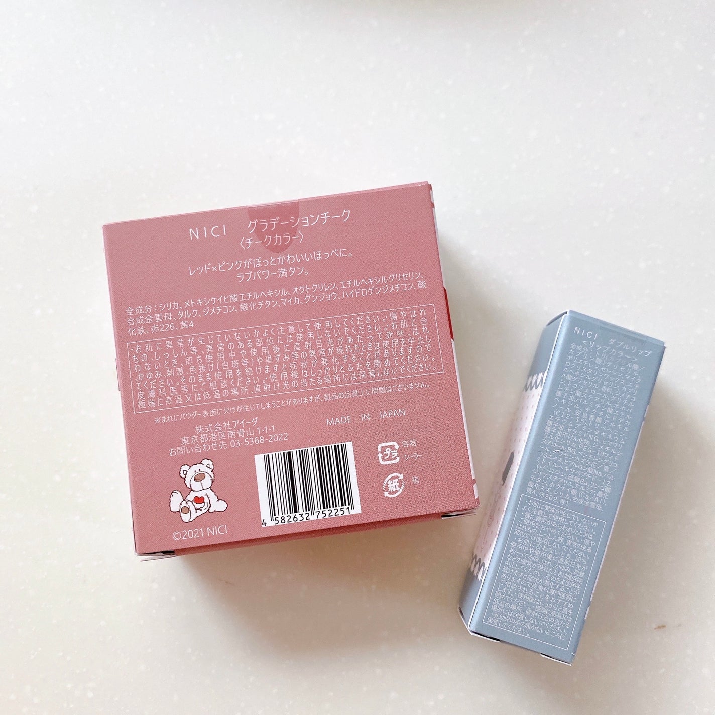 フィギュアフェイスポーチ/NICI/その他を使ったクチコミ(5枚目)