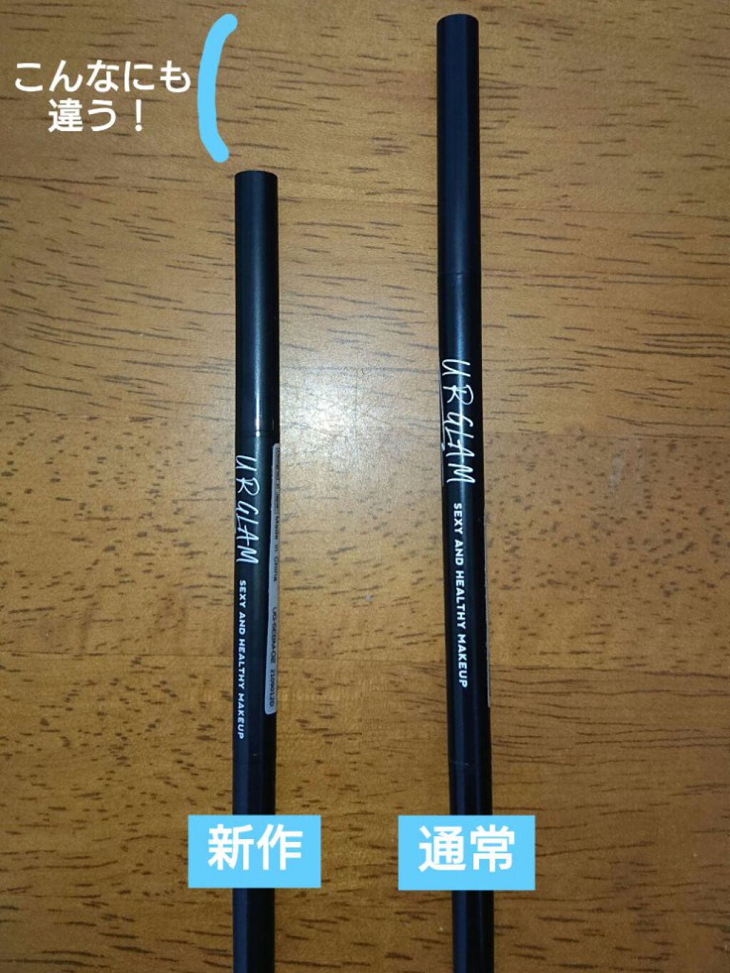 スリムスケッチアイブロウペンシル/U R GLAM/アイブロウペンシルを使ったクチコミ（2枚目）