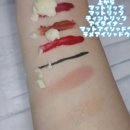 ななみ on LIPS 「#メガ割購入品の紹介!#vt×#シナモロールの#クレン..」(4枚目)