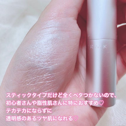 RMK グロースティック/RMK/スティックハイライトを使ったクチコミ(4枚目)