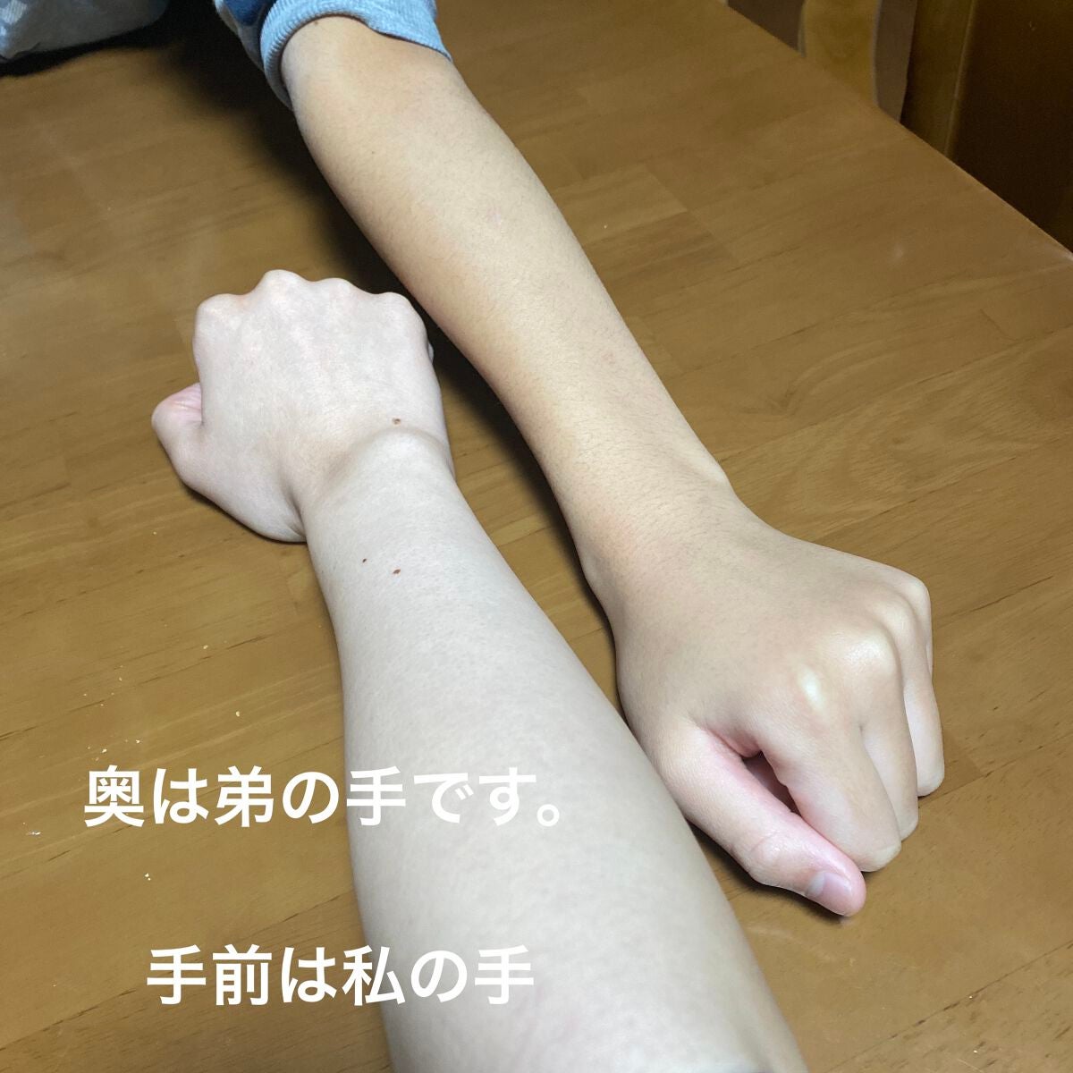 白潤 薬用美白化粧水/肌ラボ/化粧水を使ったクチコミ(1枚目)
