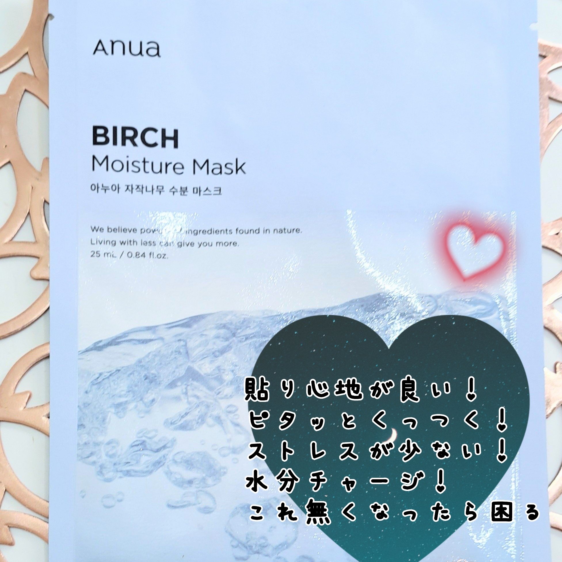 ノンセクショングローリーティント/EQUMAL/リップティントを使ったクチコミ（2枚目）