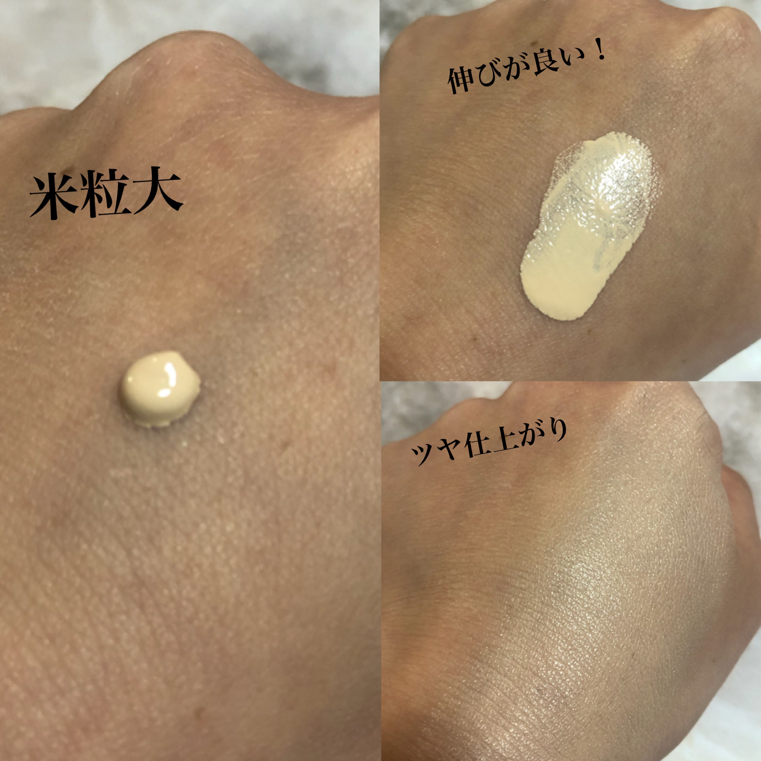 メイクアップ クリーム モイスト/ナチュラグラッセ/化粧下地を使ったクチコミ（2枚目）